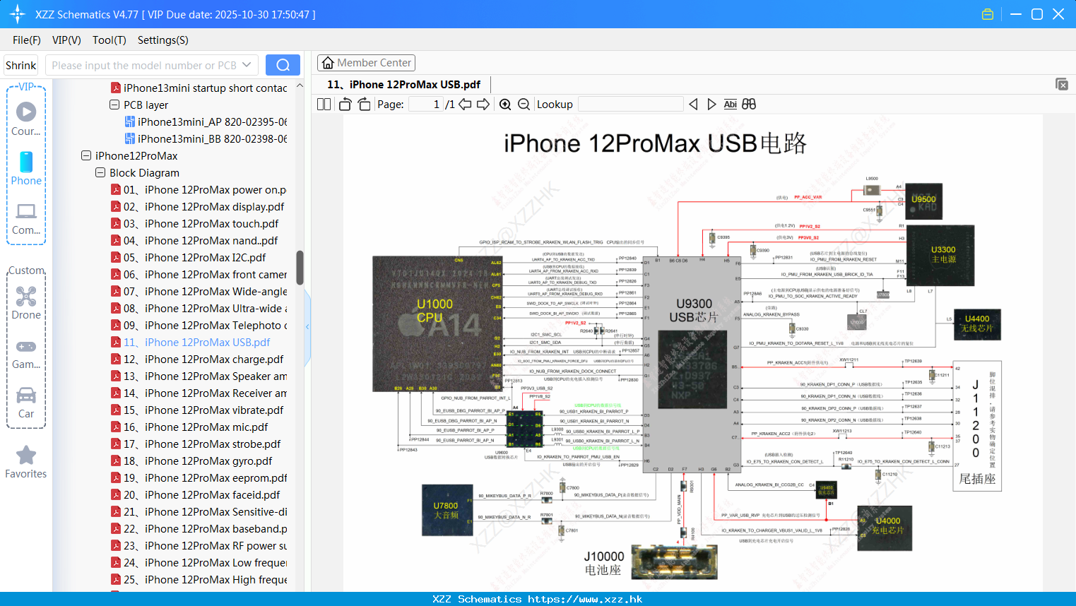 11 IPhone 12ProMax USB